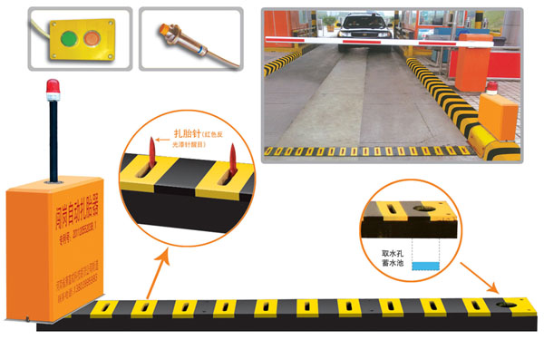 仙居县V5 嵌入式闯岗自动扎胎器（阻车器）
