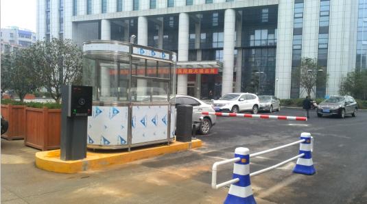 仙居县仙居县甘肃天水市停车收费系统